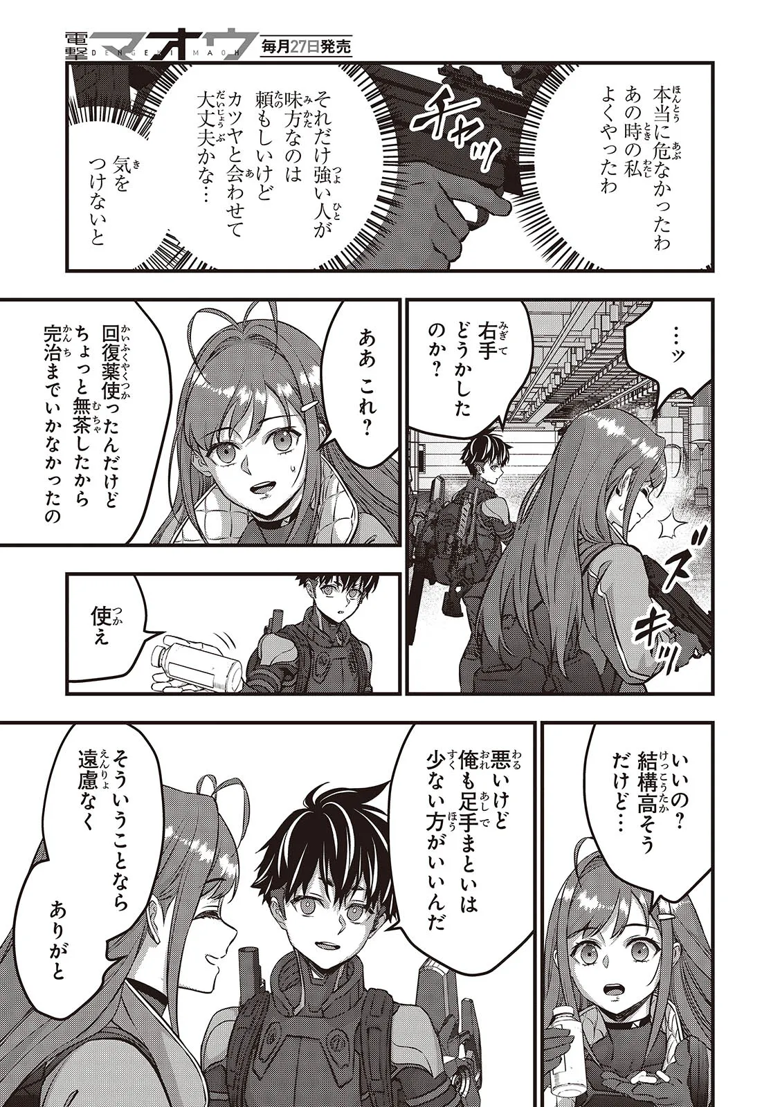 P9