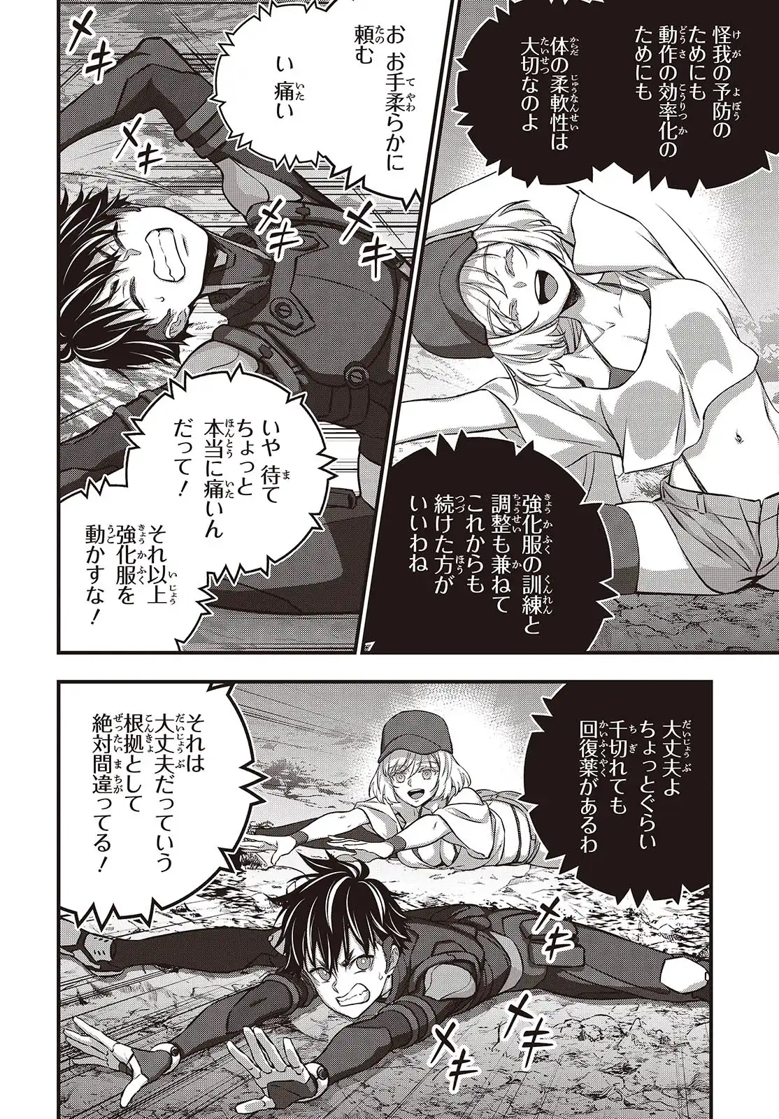P28