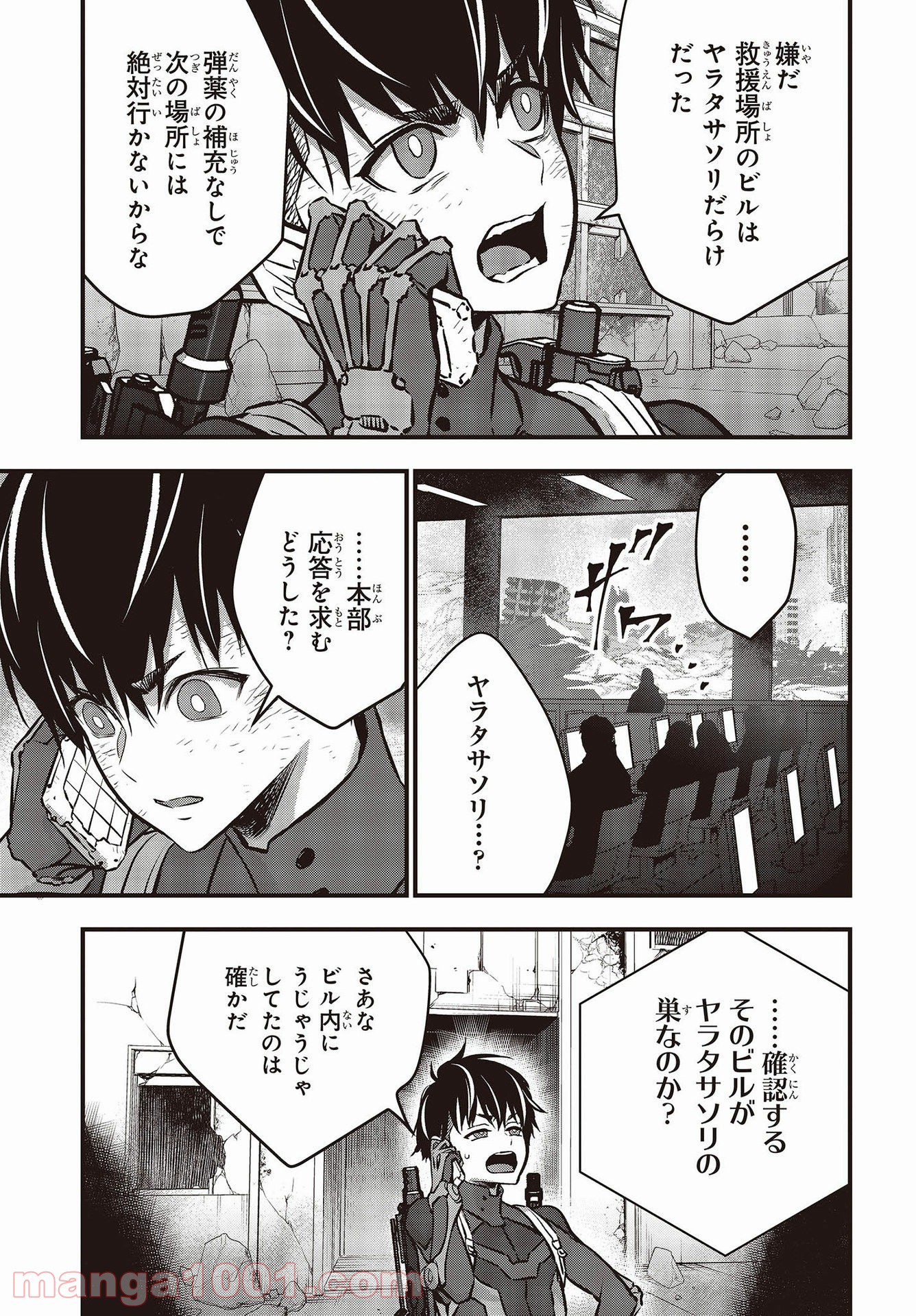 P13