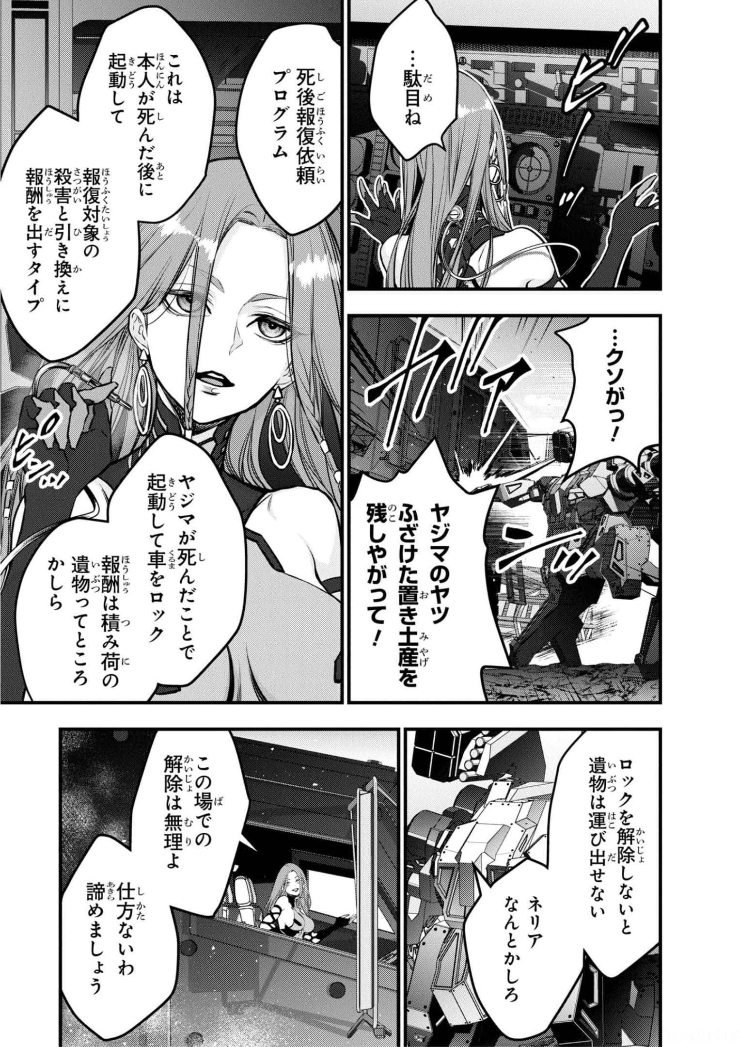 P9