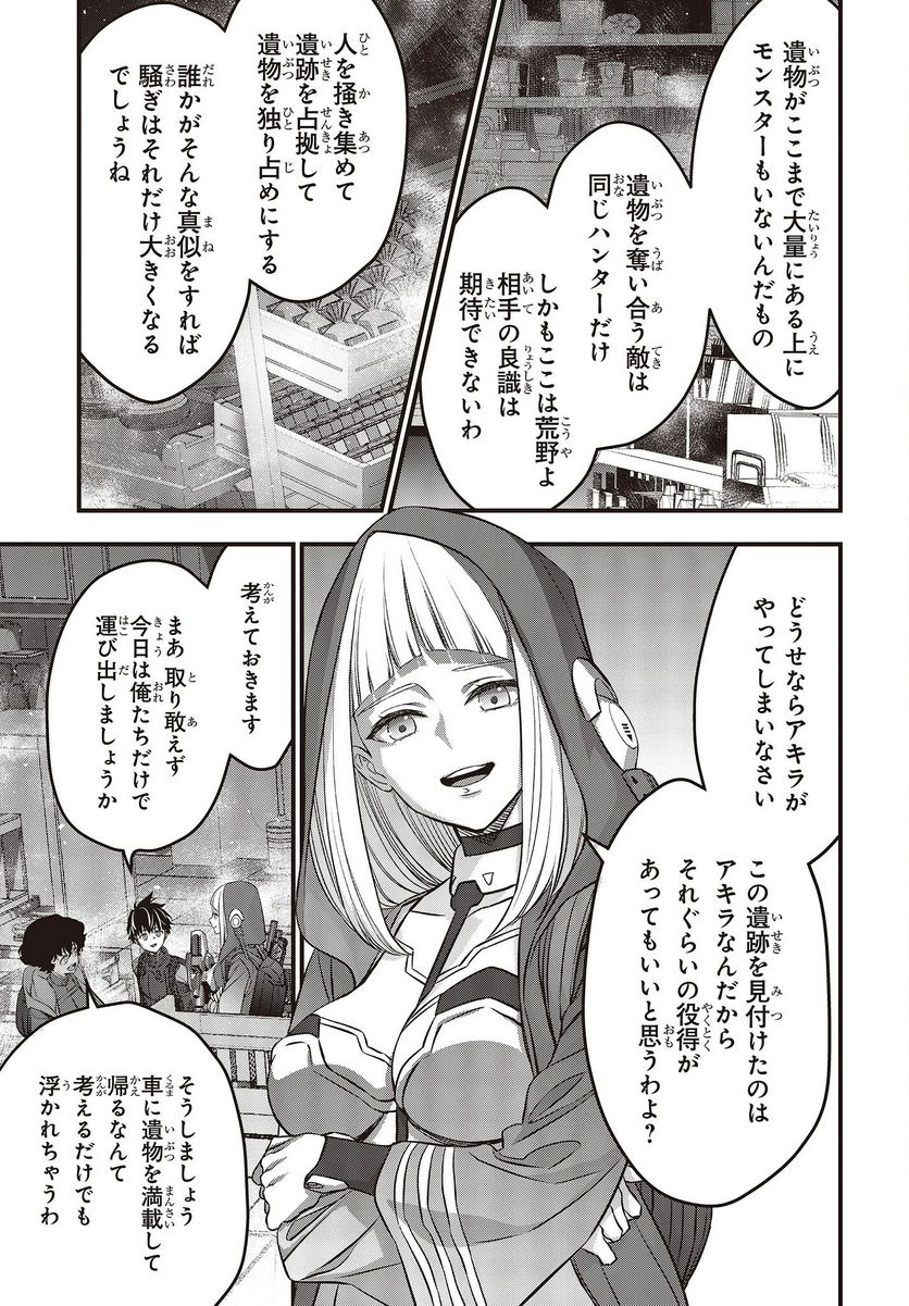 P7