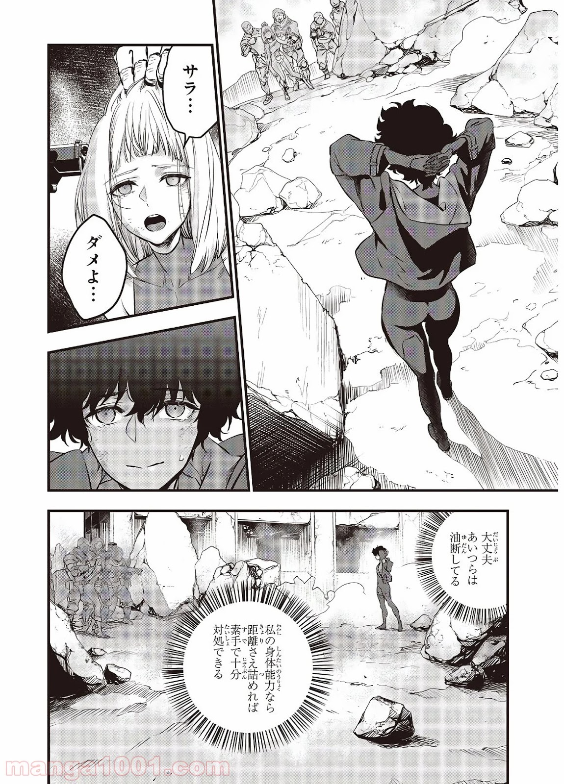 P10