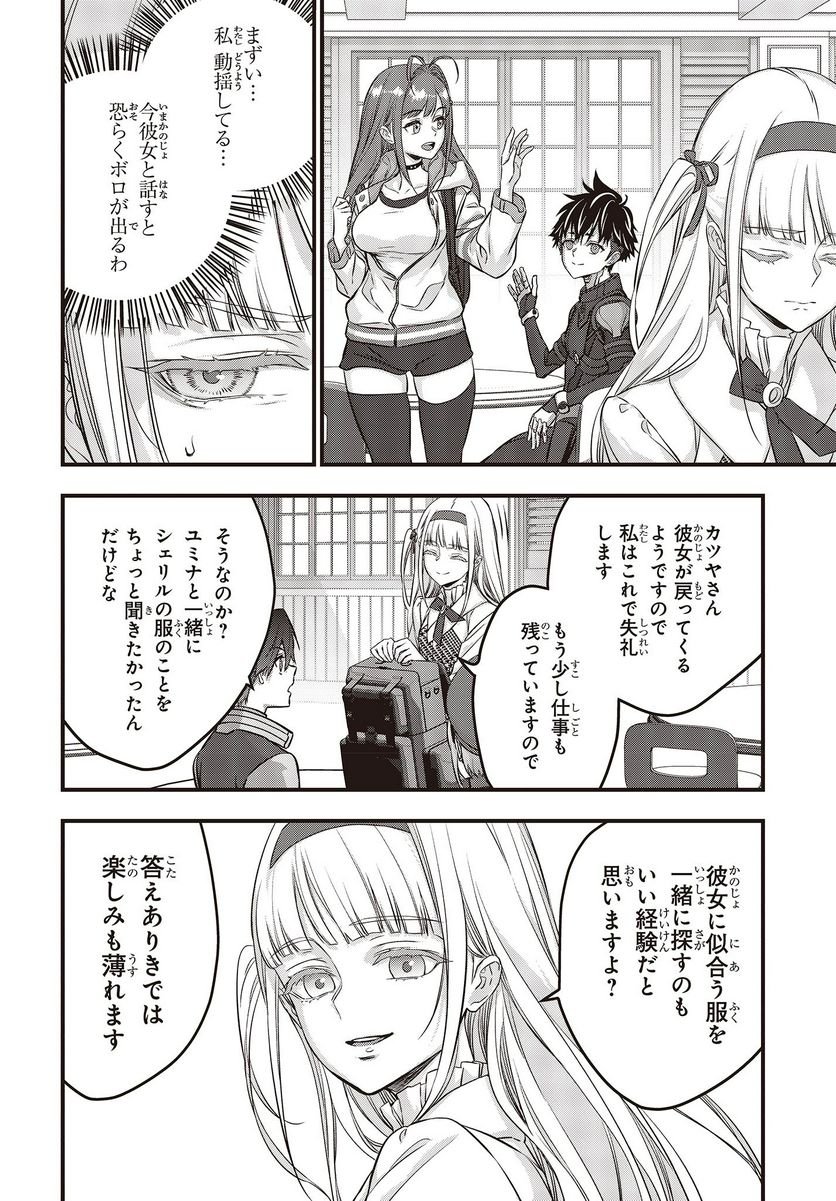 P20