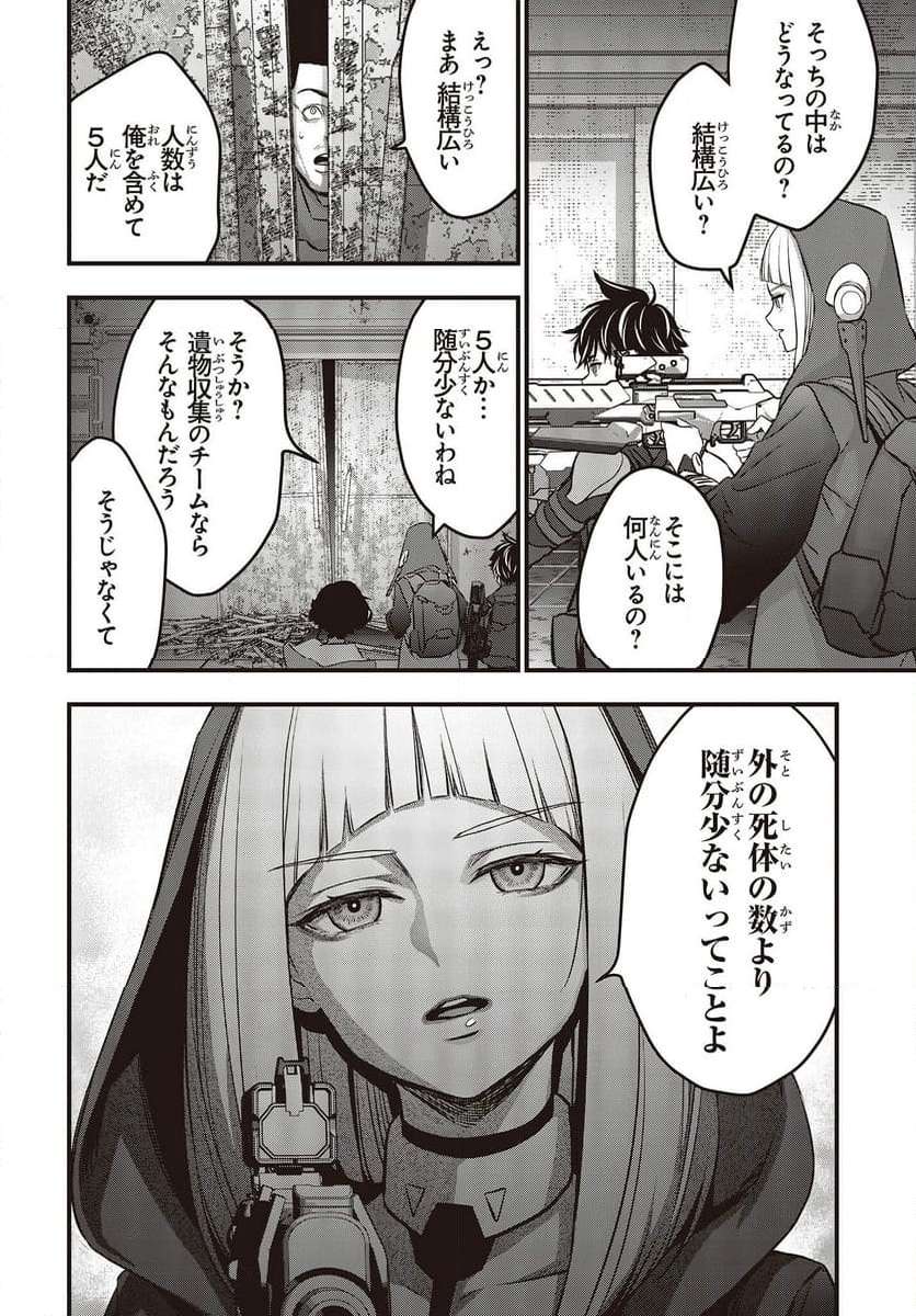 P14