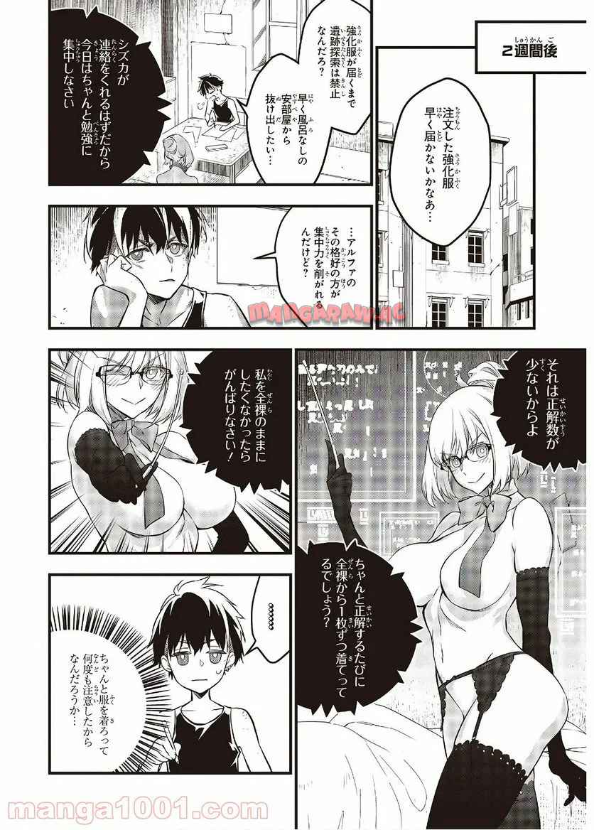 P26