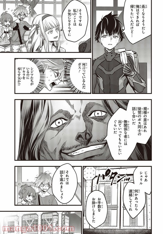 P7