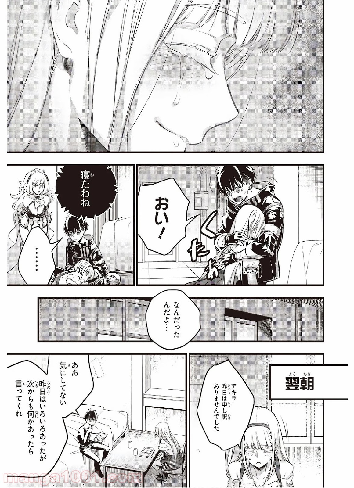 P17
