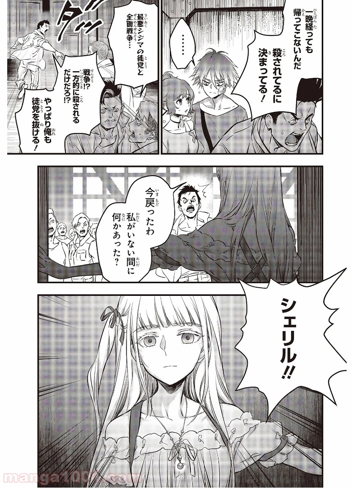 P21