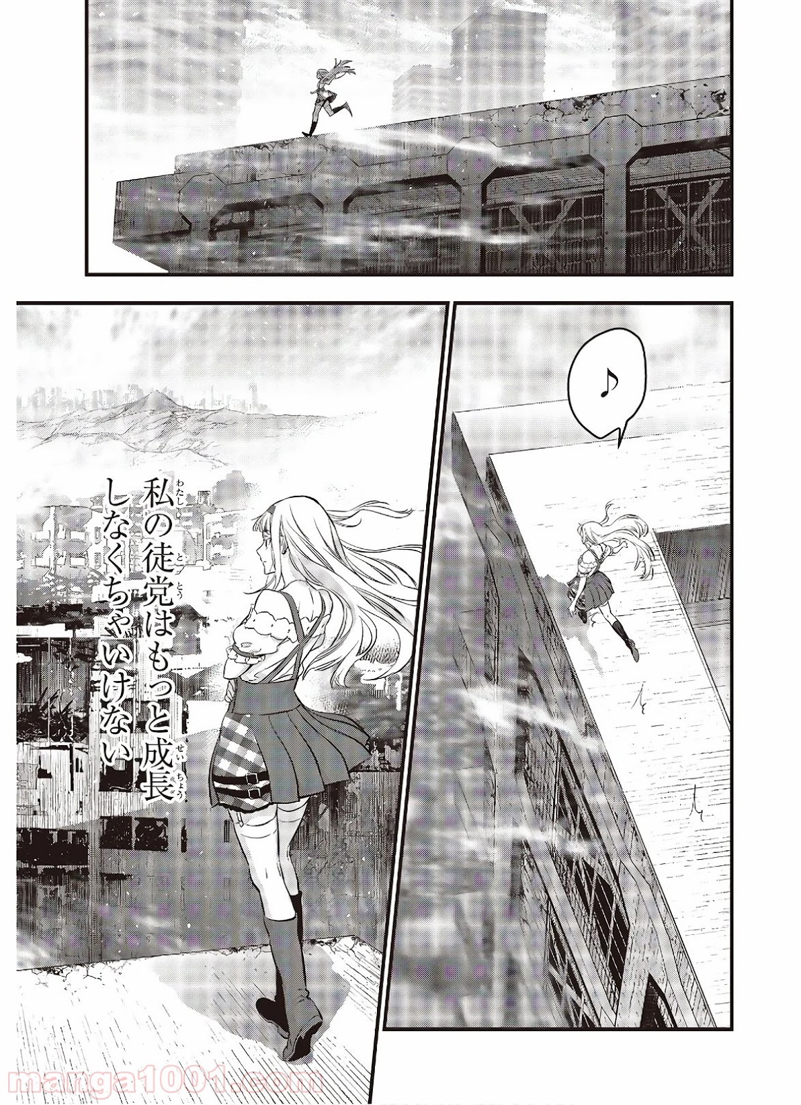 P25