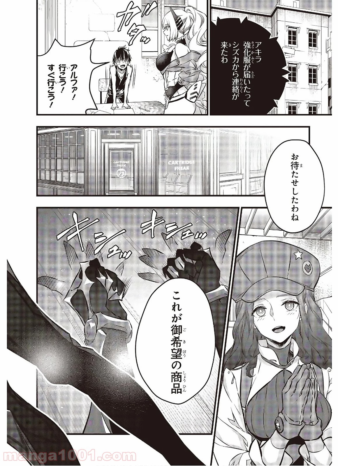 P28
