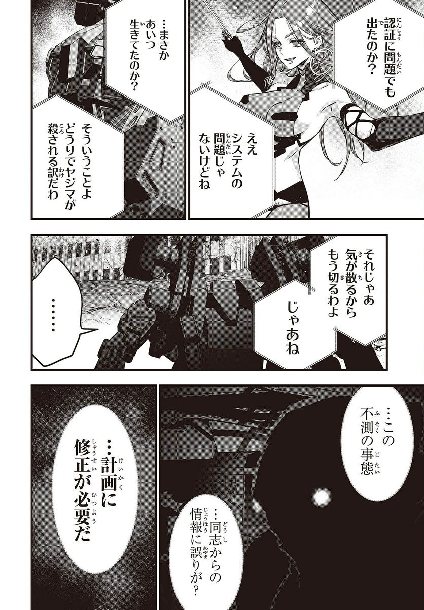 P26