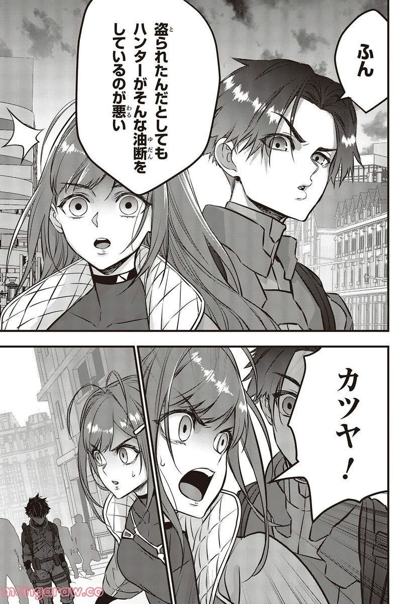 P23