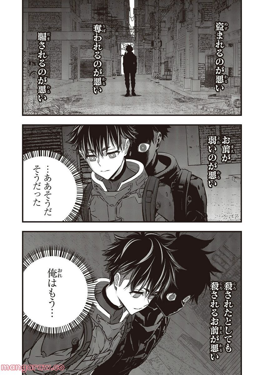 P25