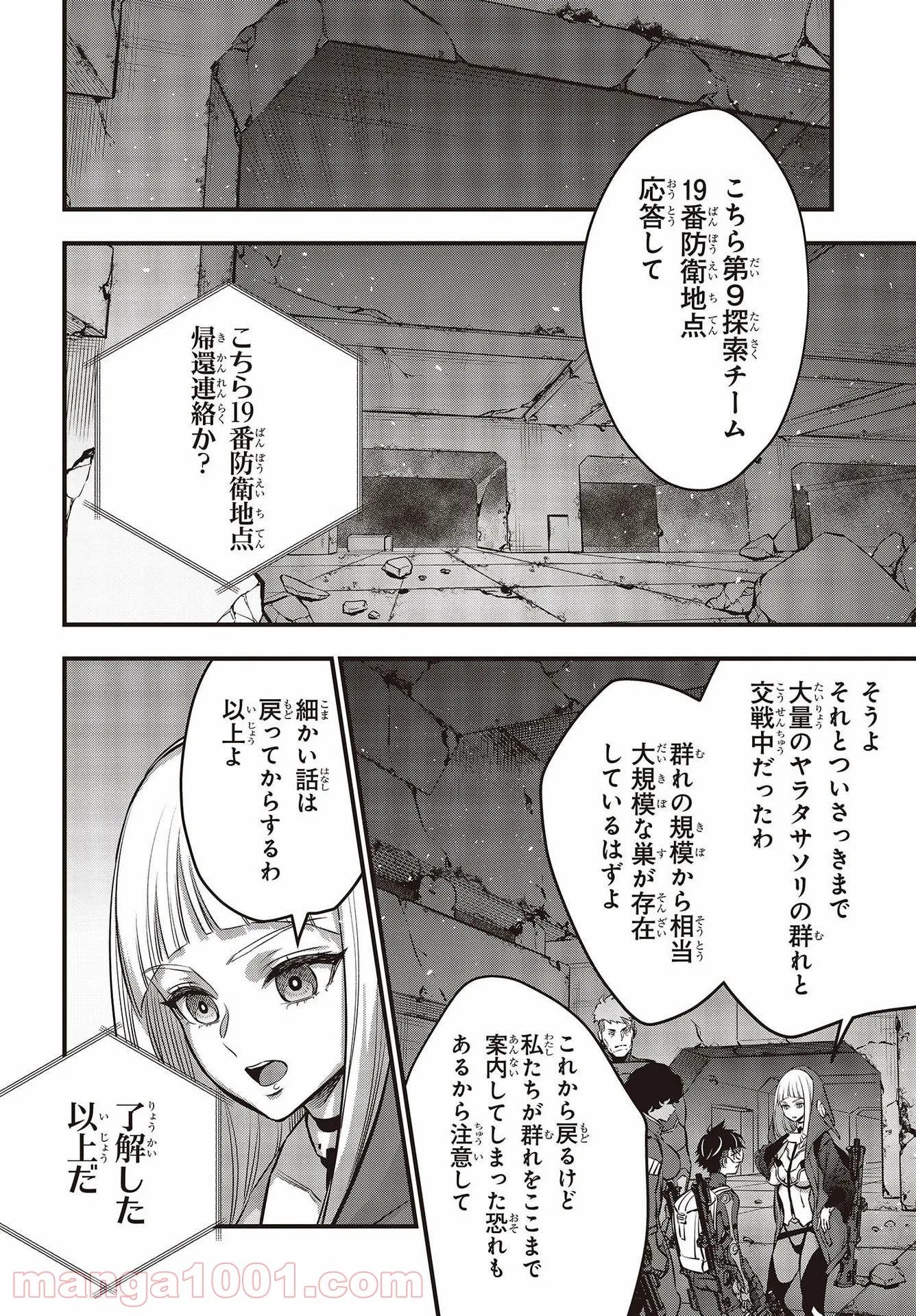 P32