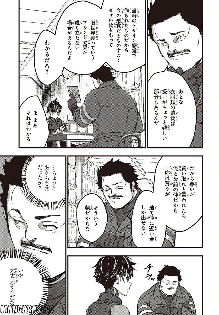 P19