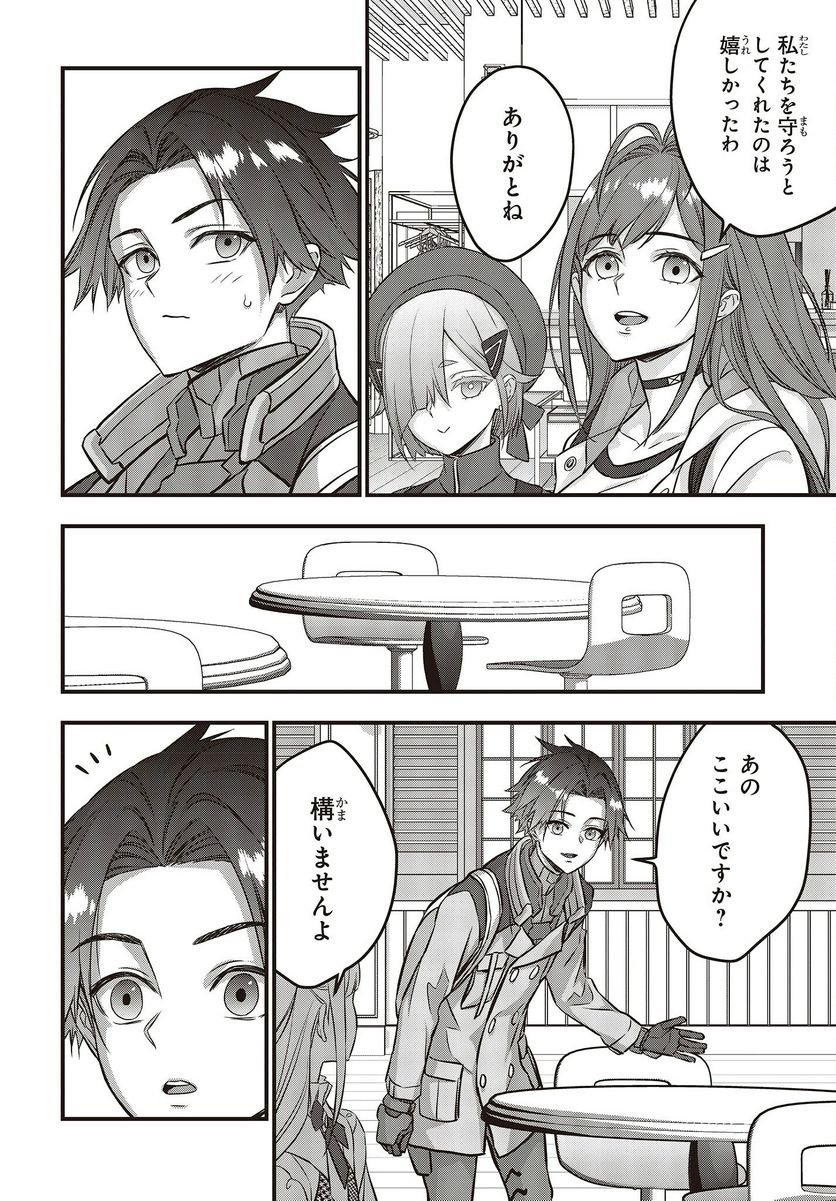 P20