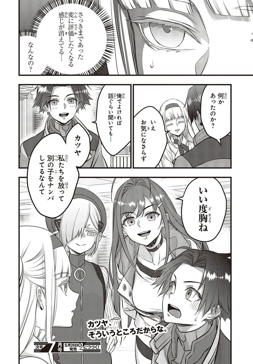 P30