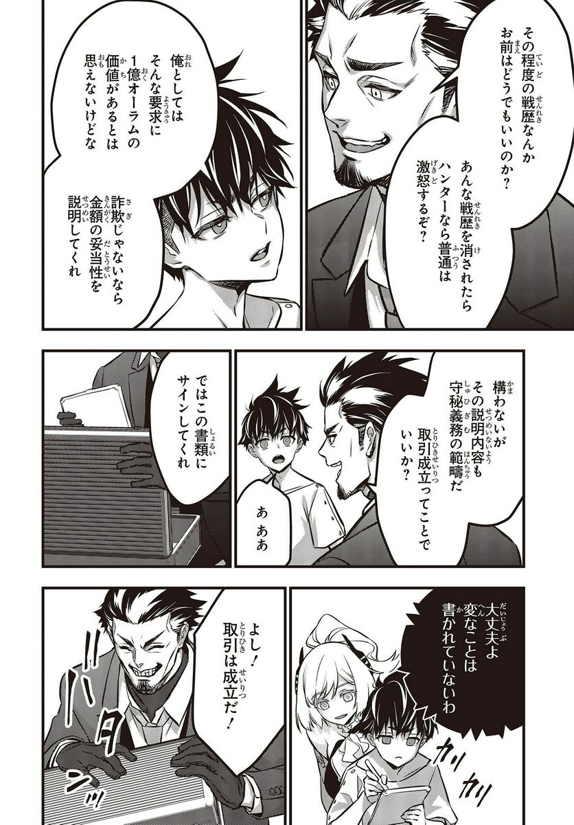 P26
