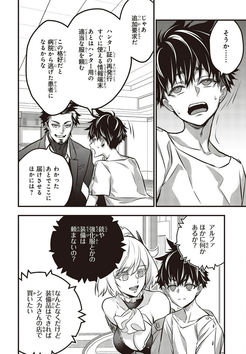P32
