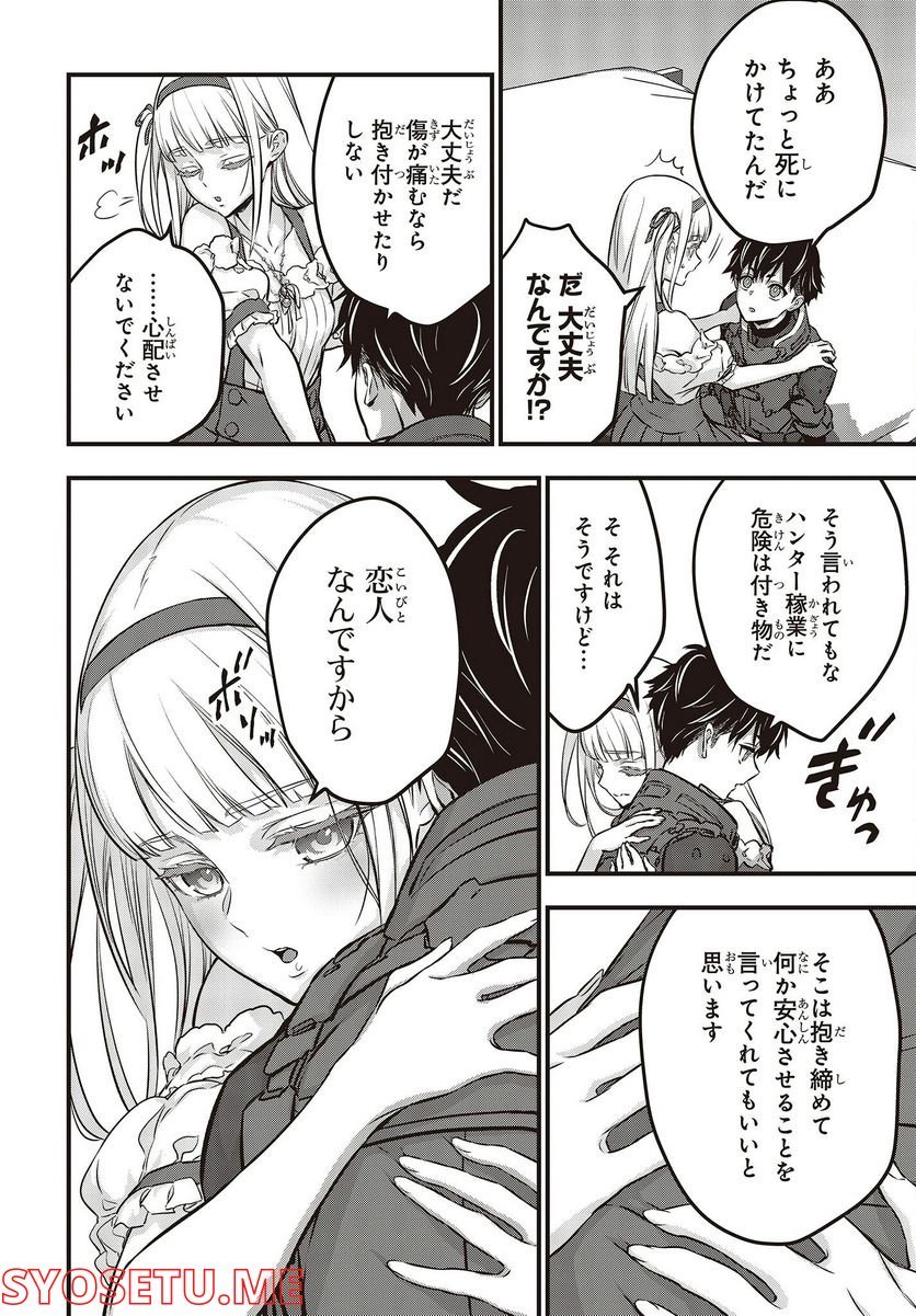 P10
