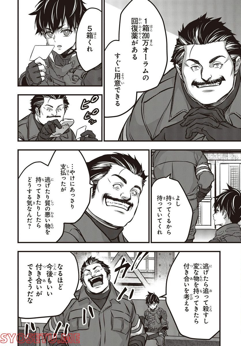 P16