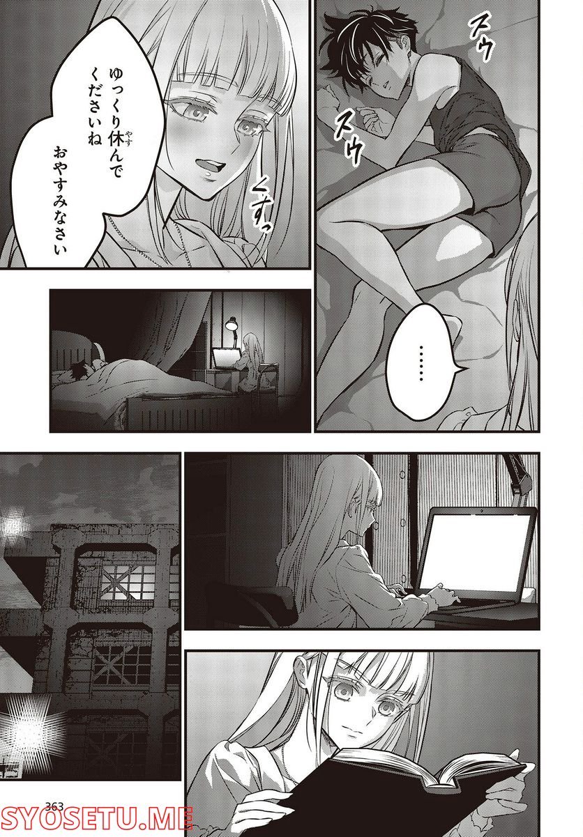 P33