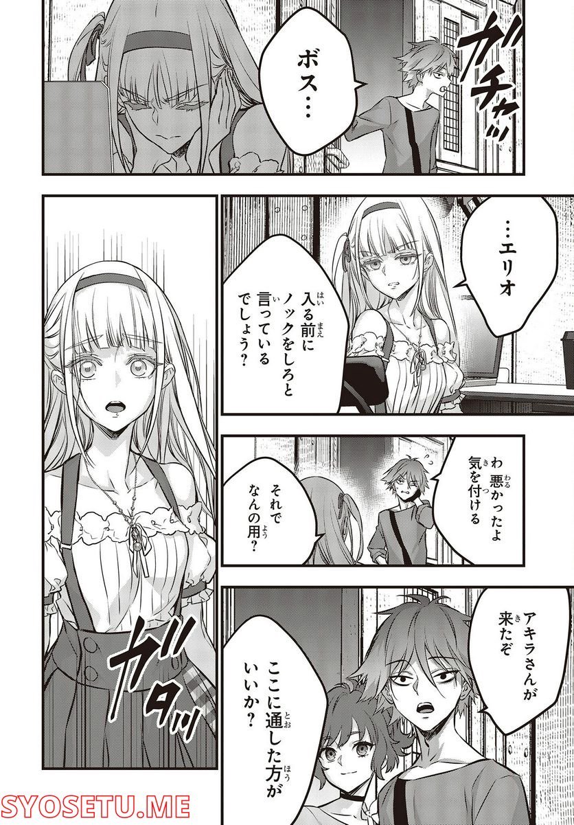 P8