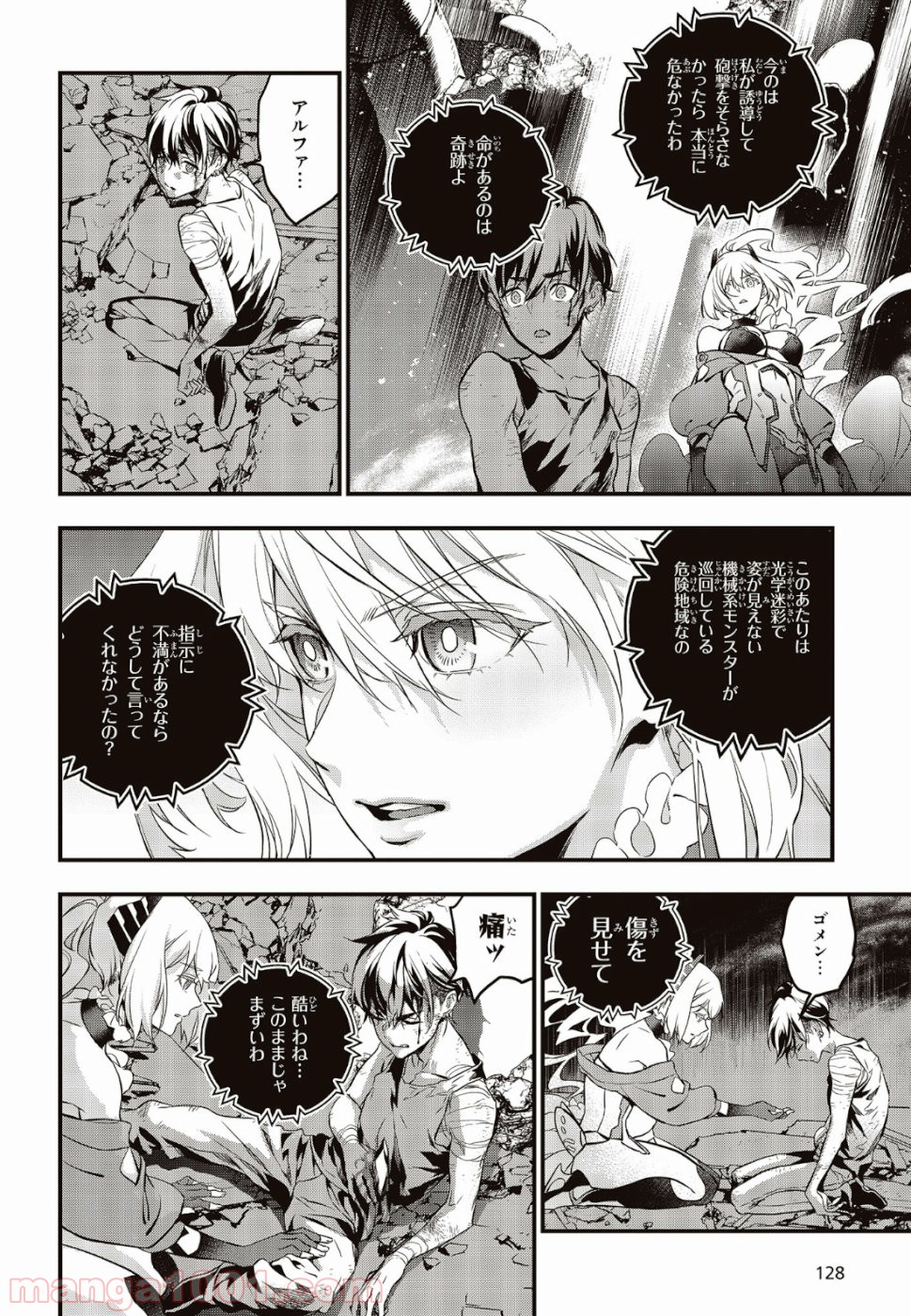 P12