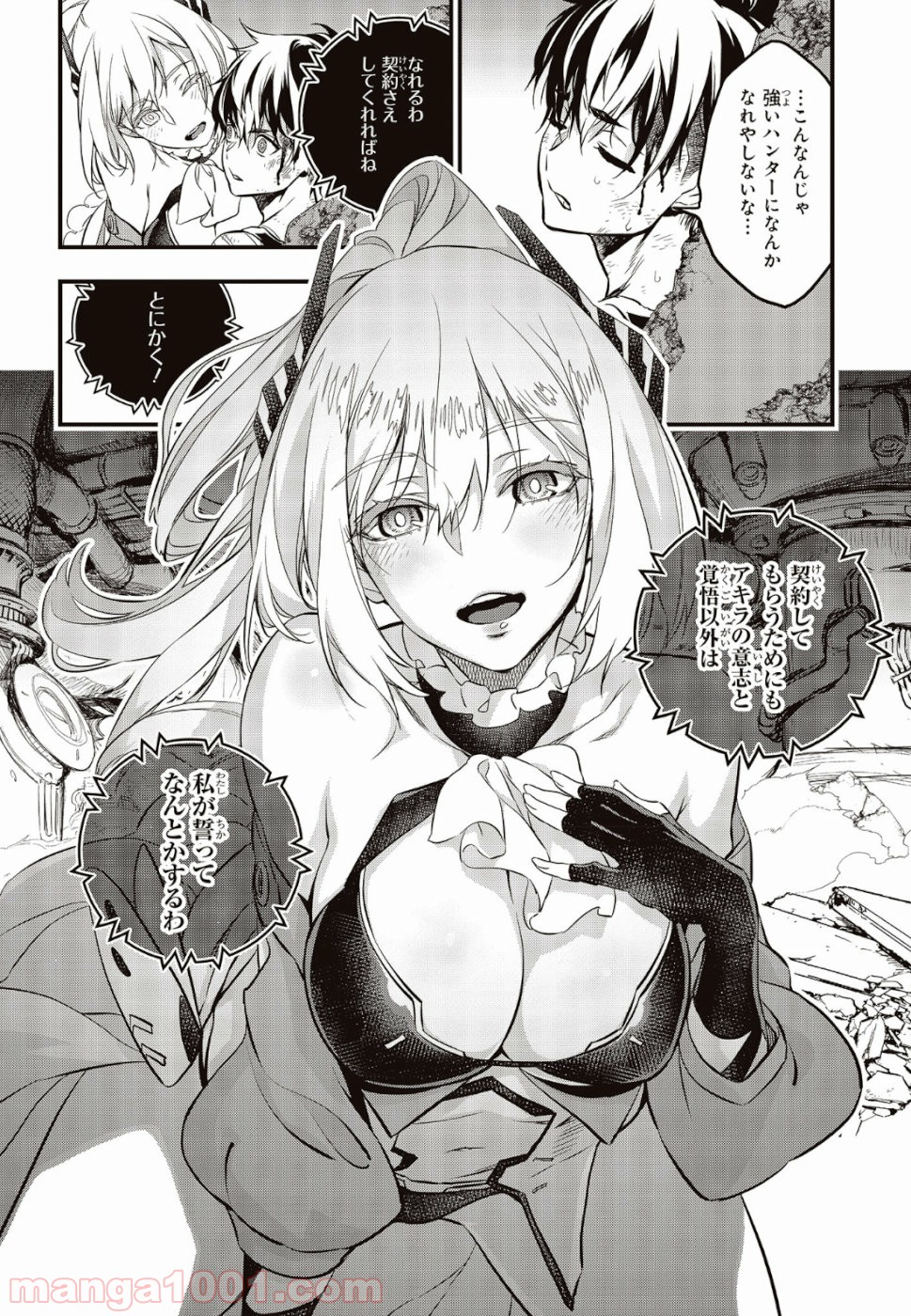 P14
