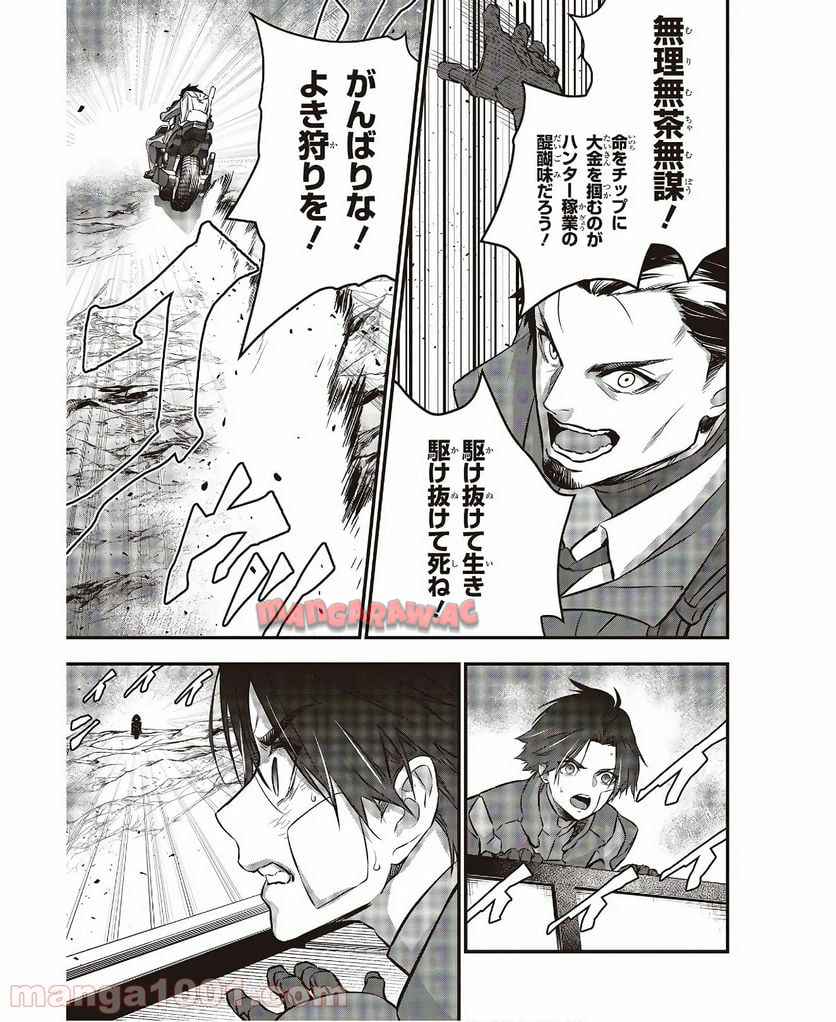 P19