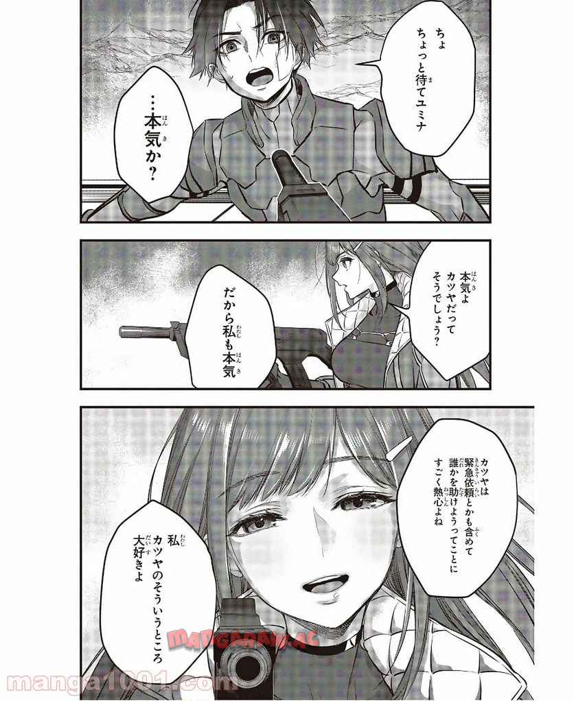 P8