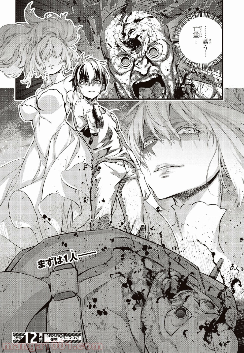 P32