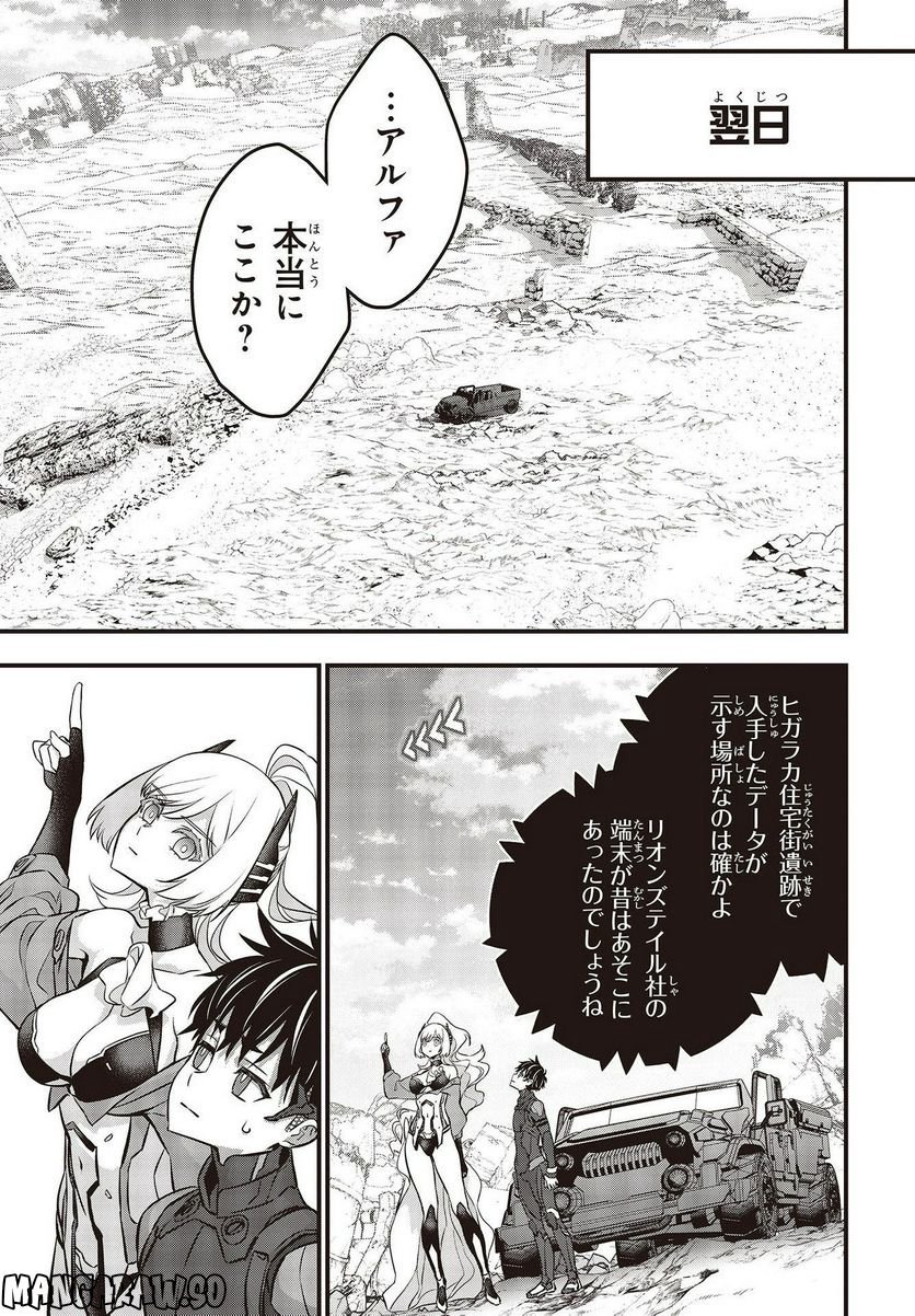 P29