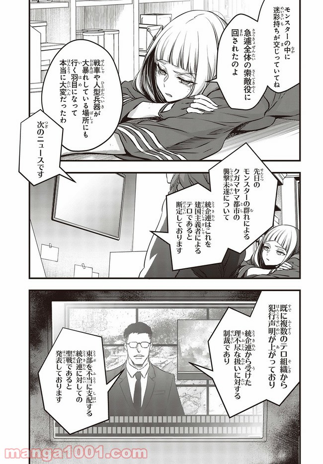 P9