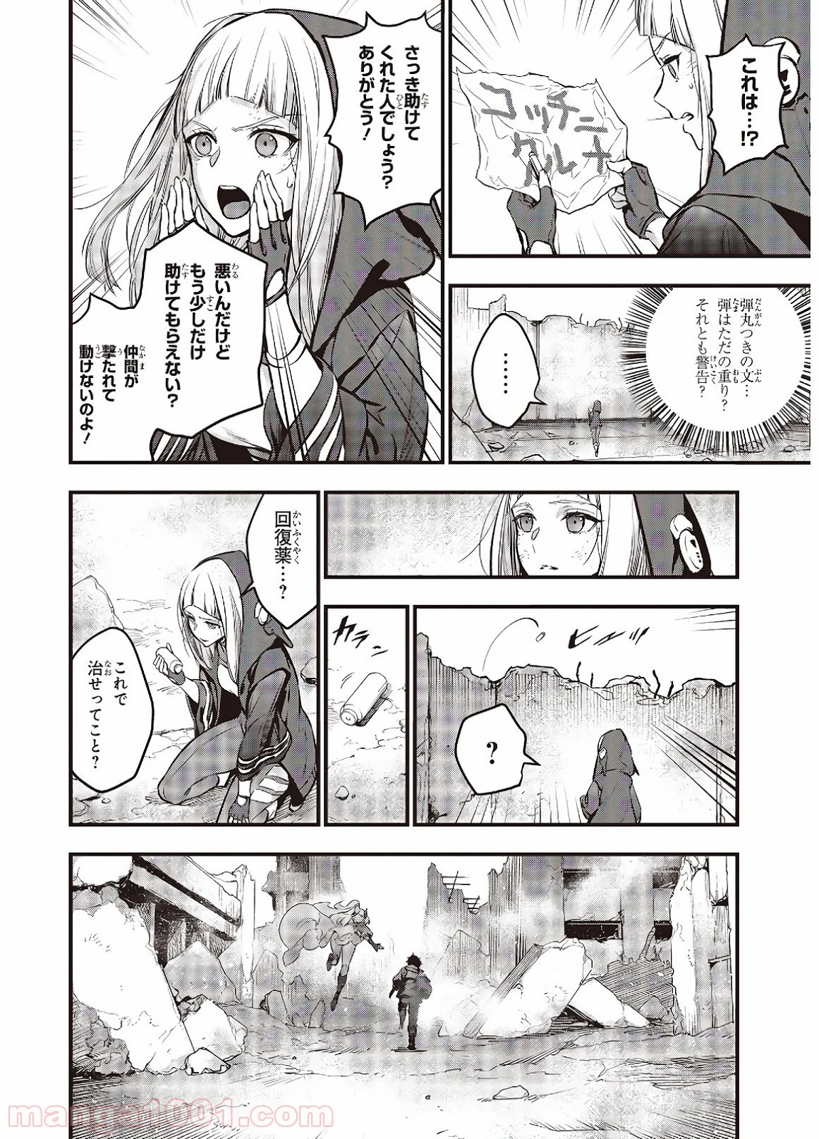 P10