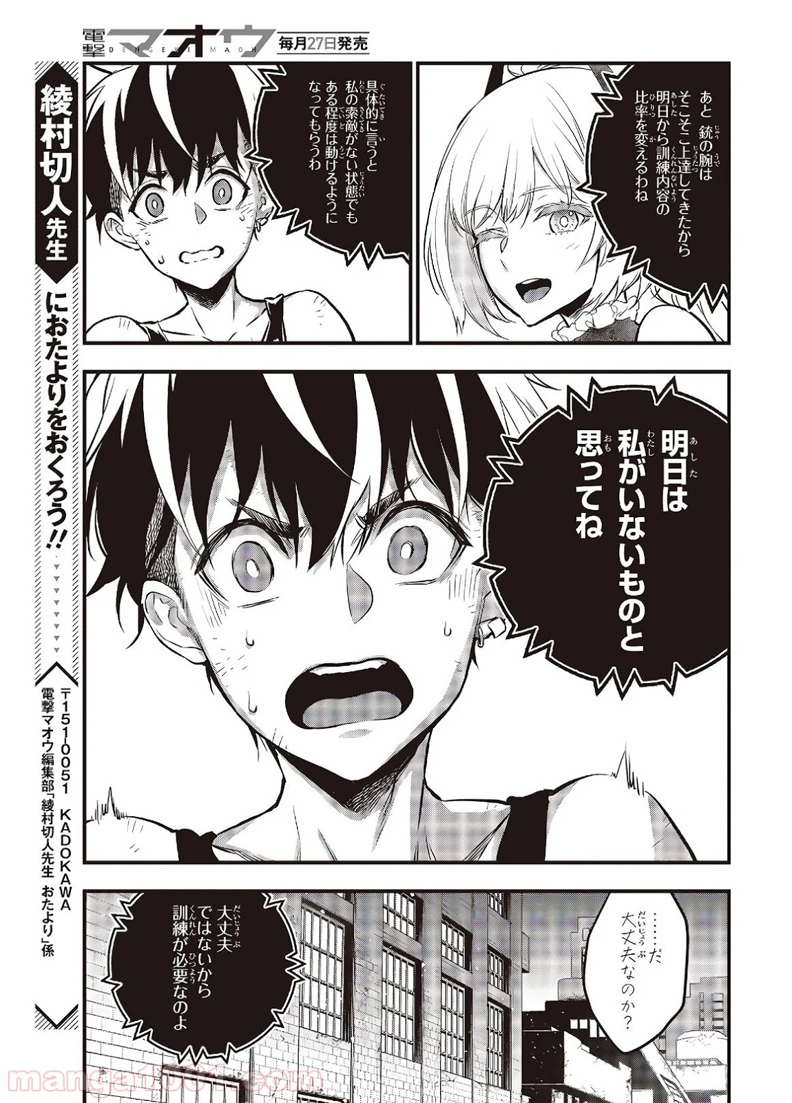 P23