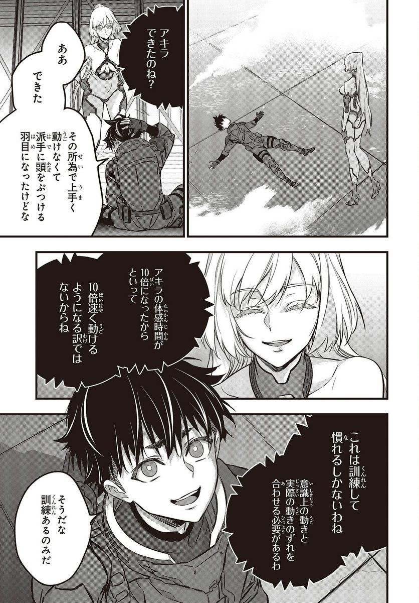 P19