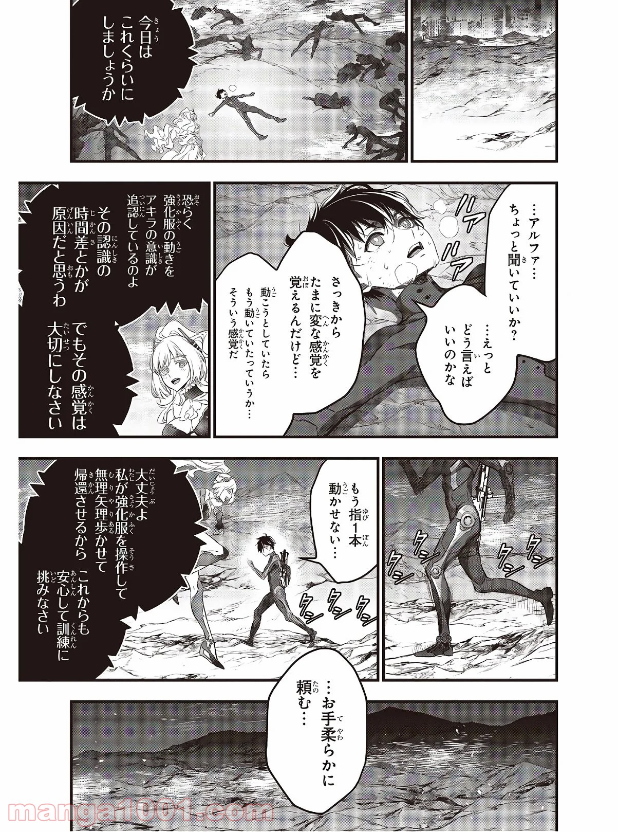 P7