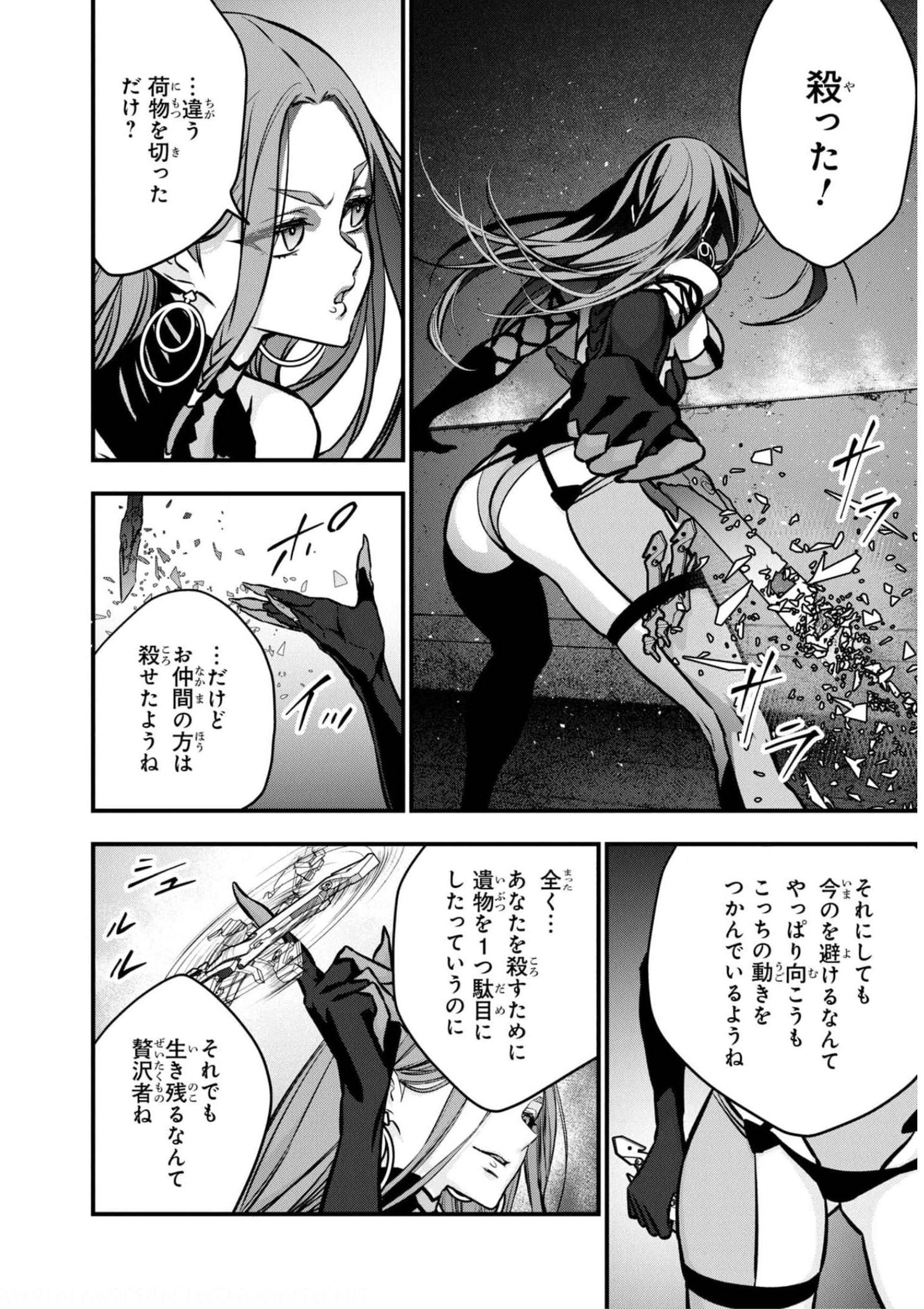 P26