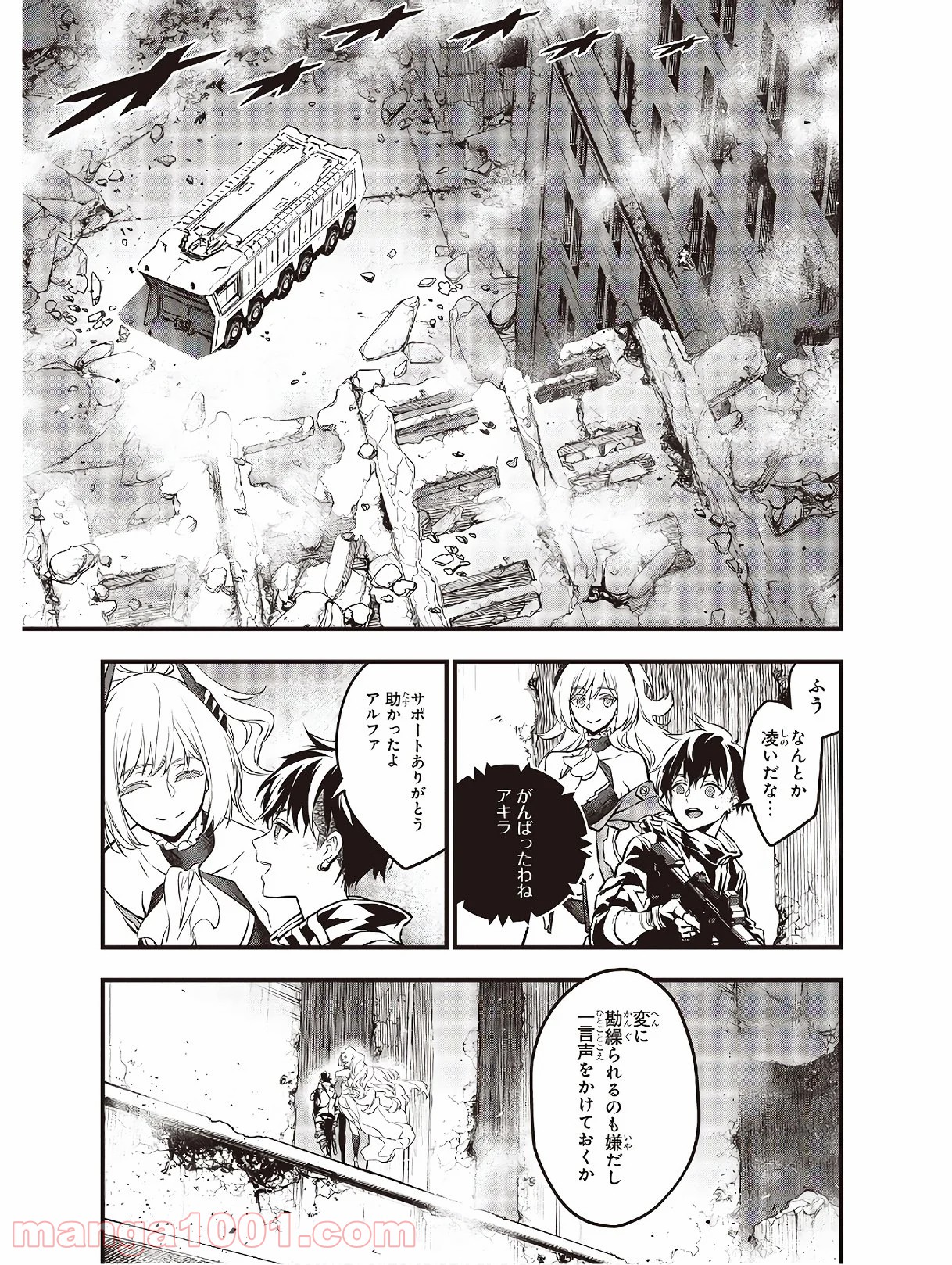 P25