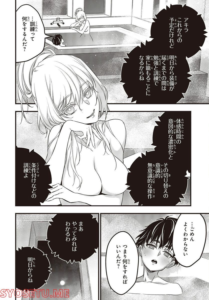 P10