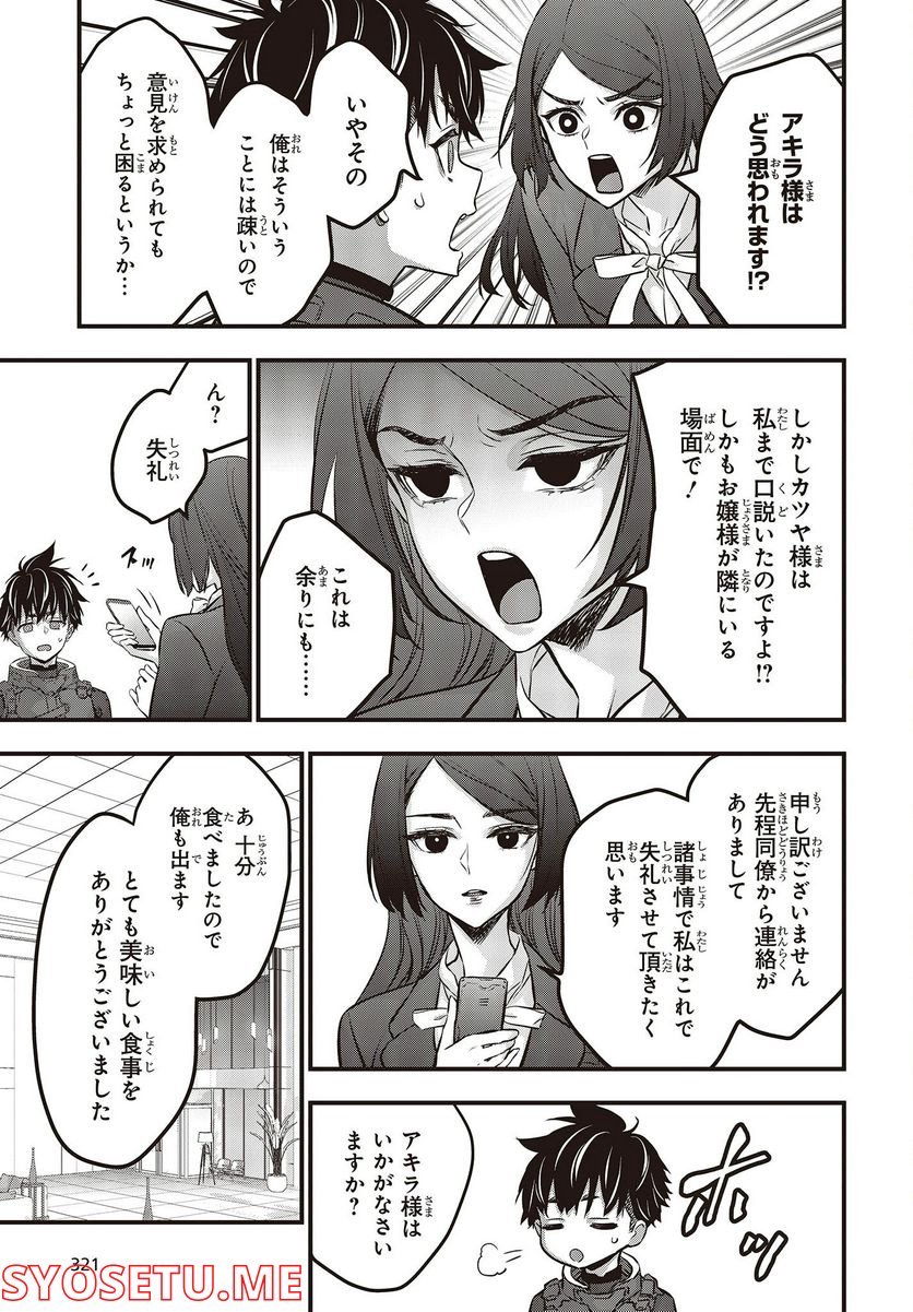 P33