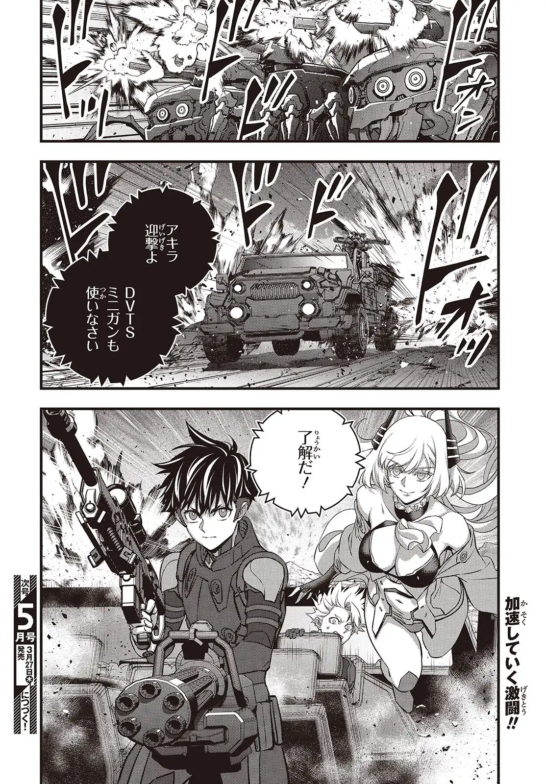 P32