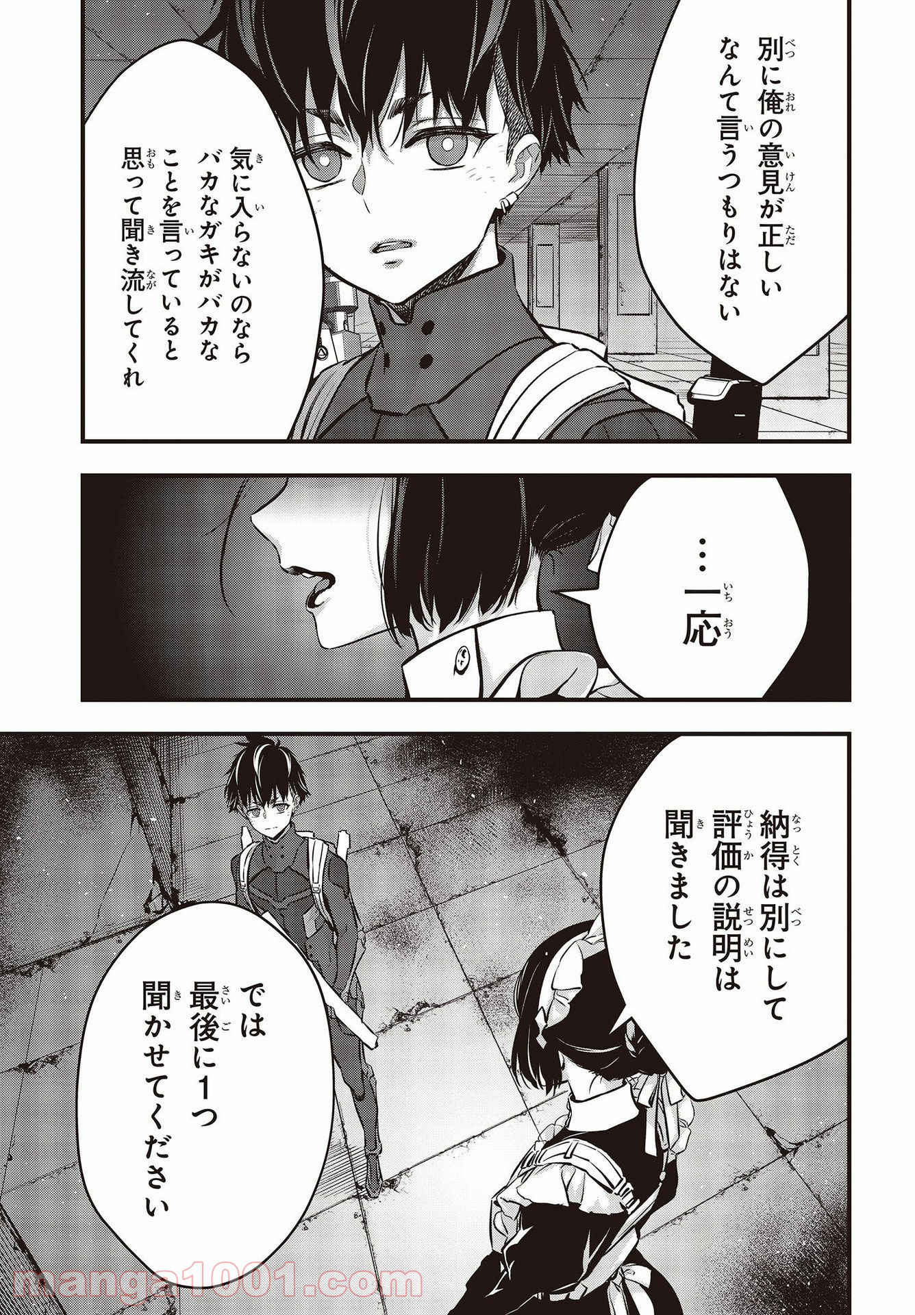 P25