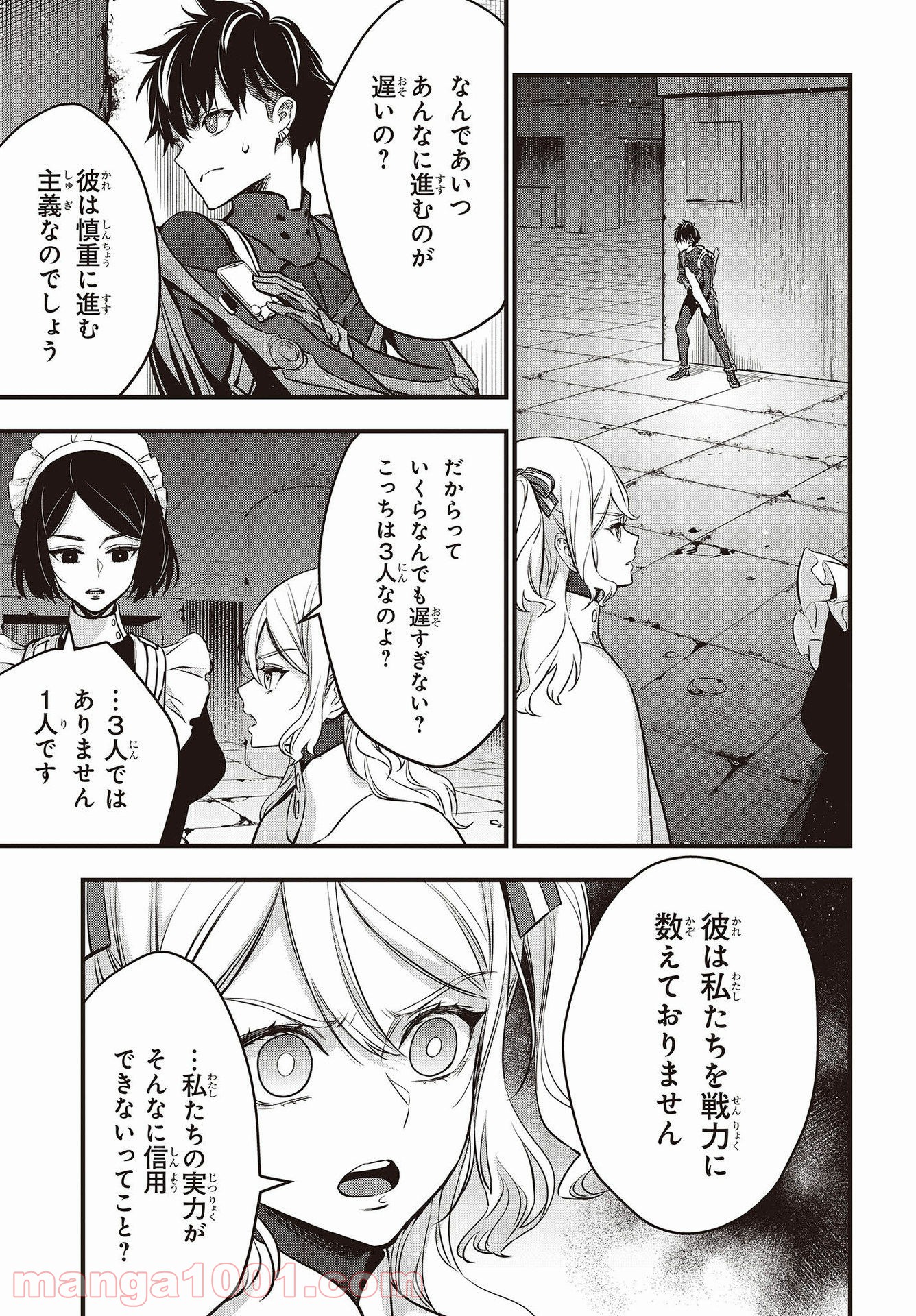 P7