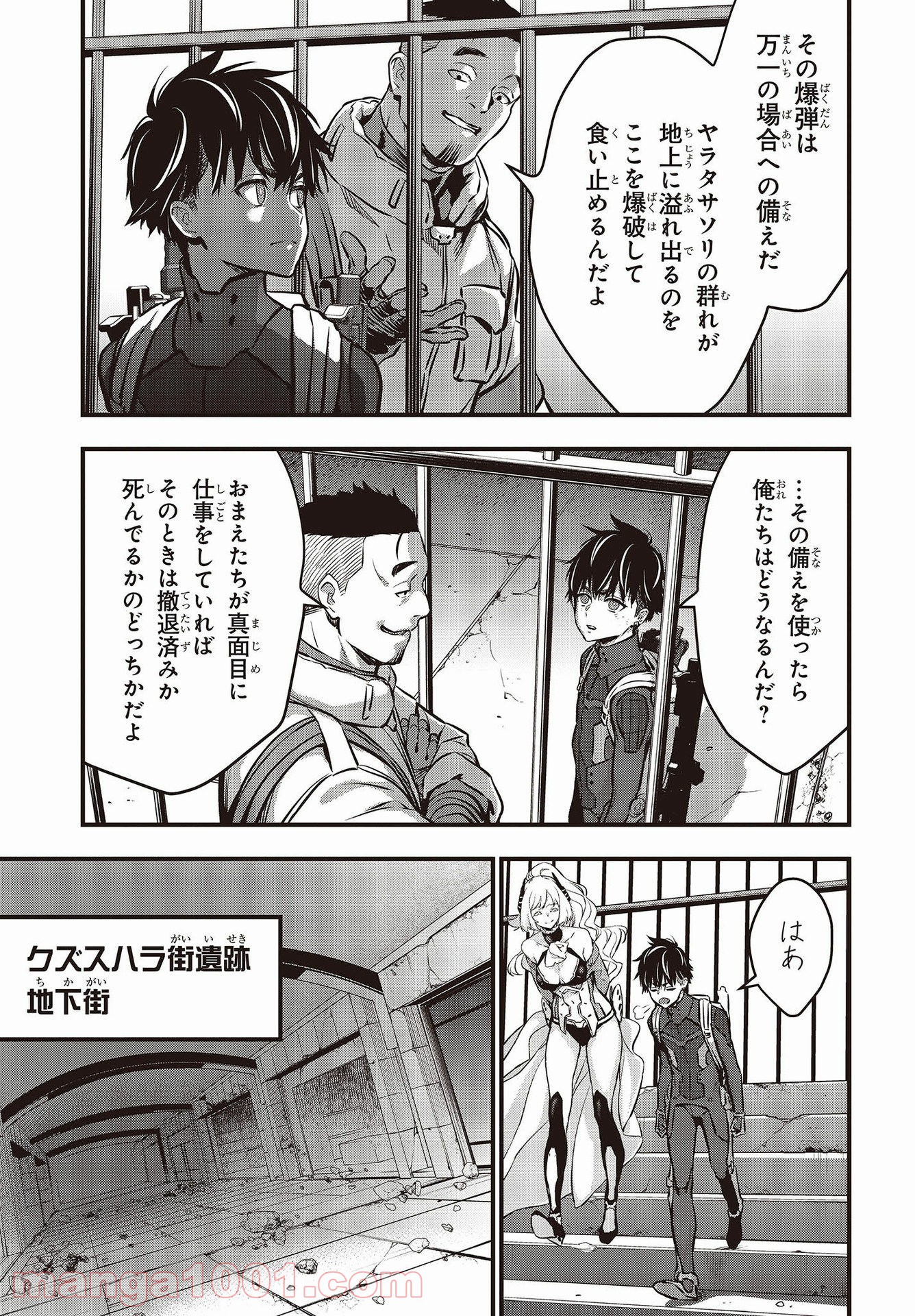 P11