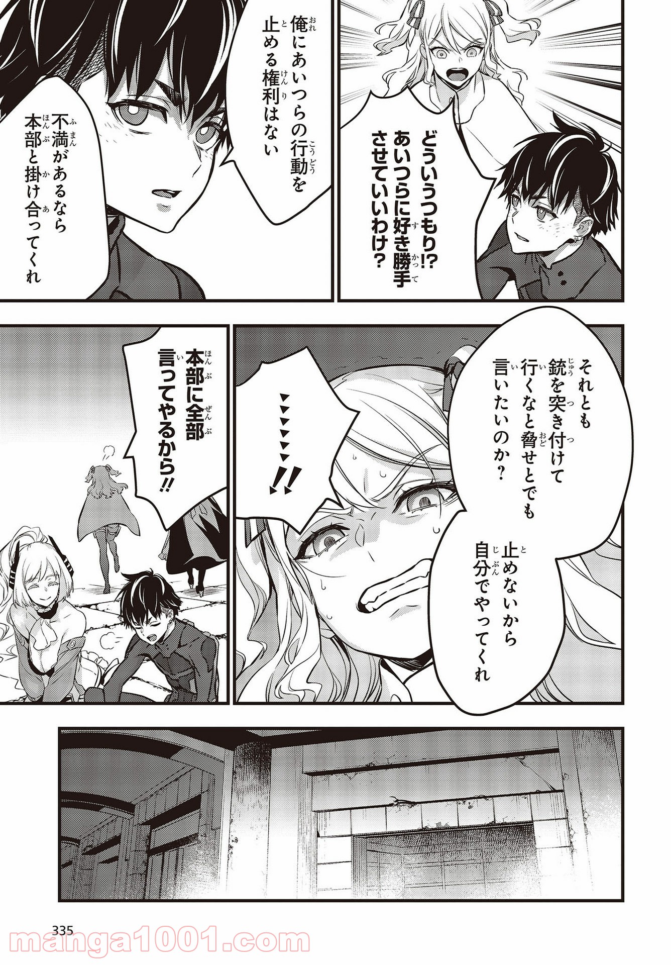 P25