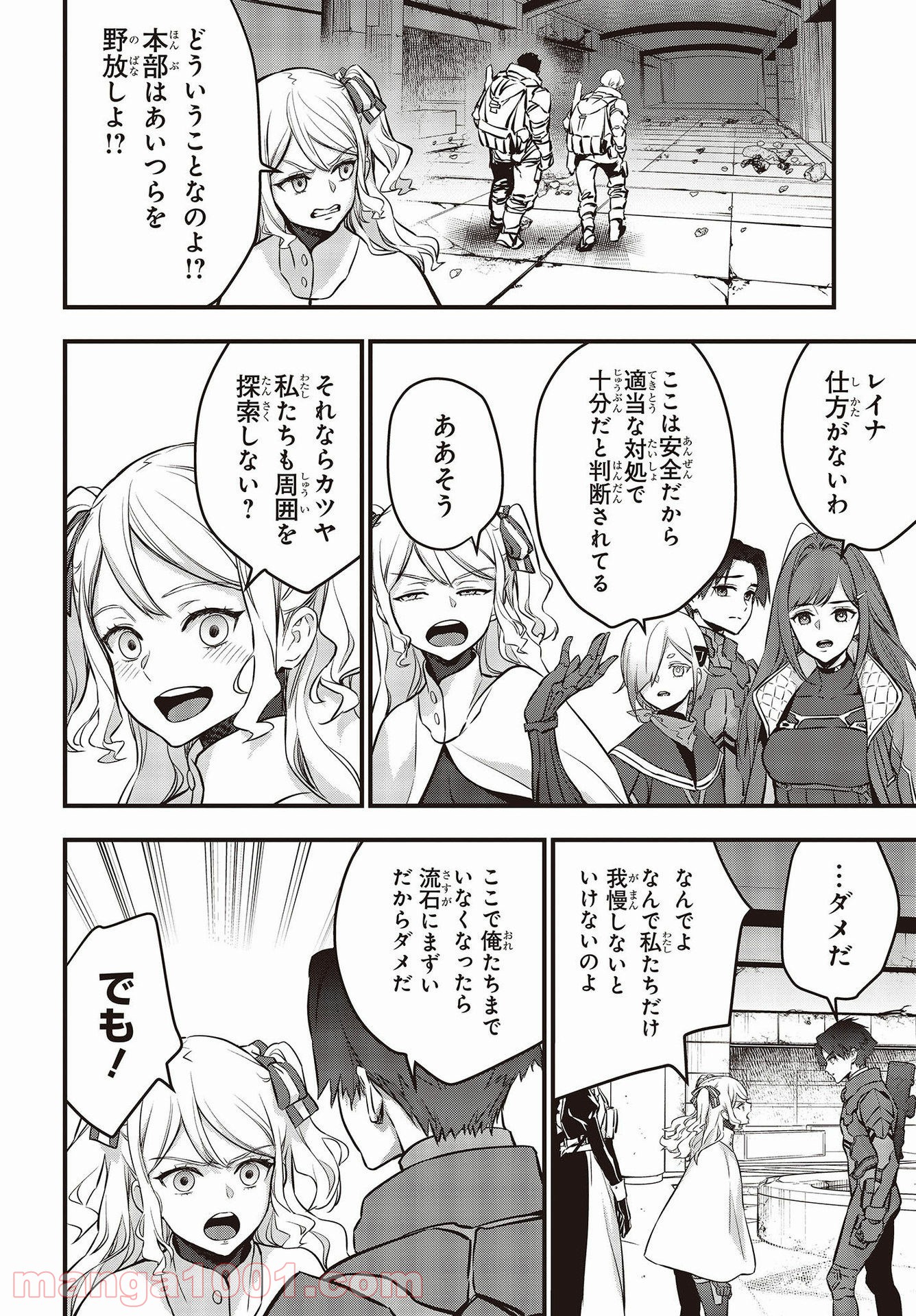 P26