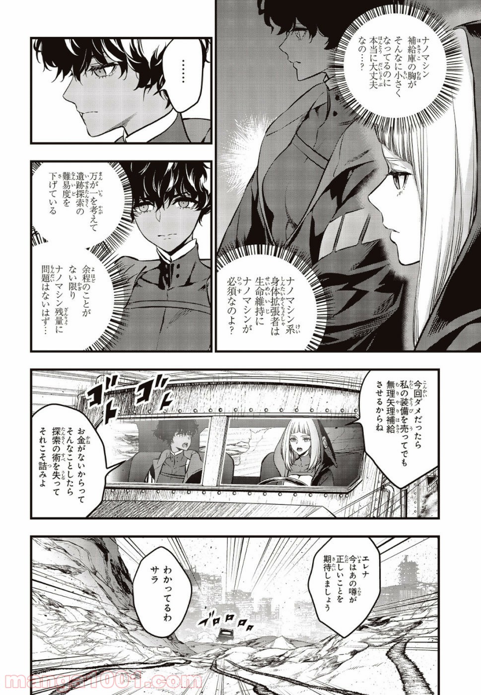 P19