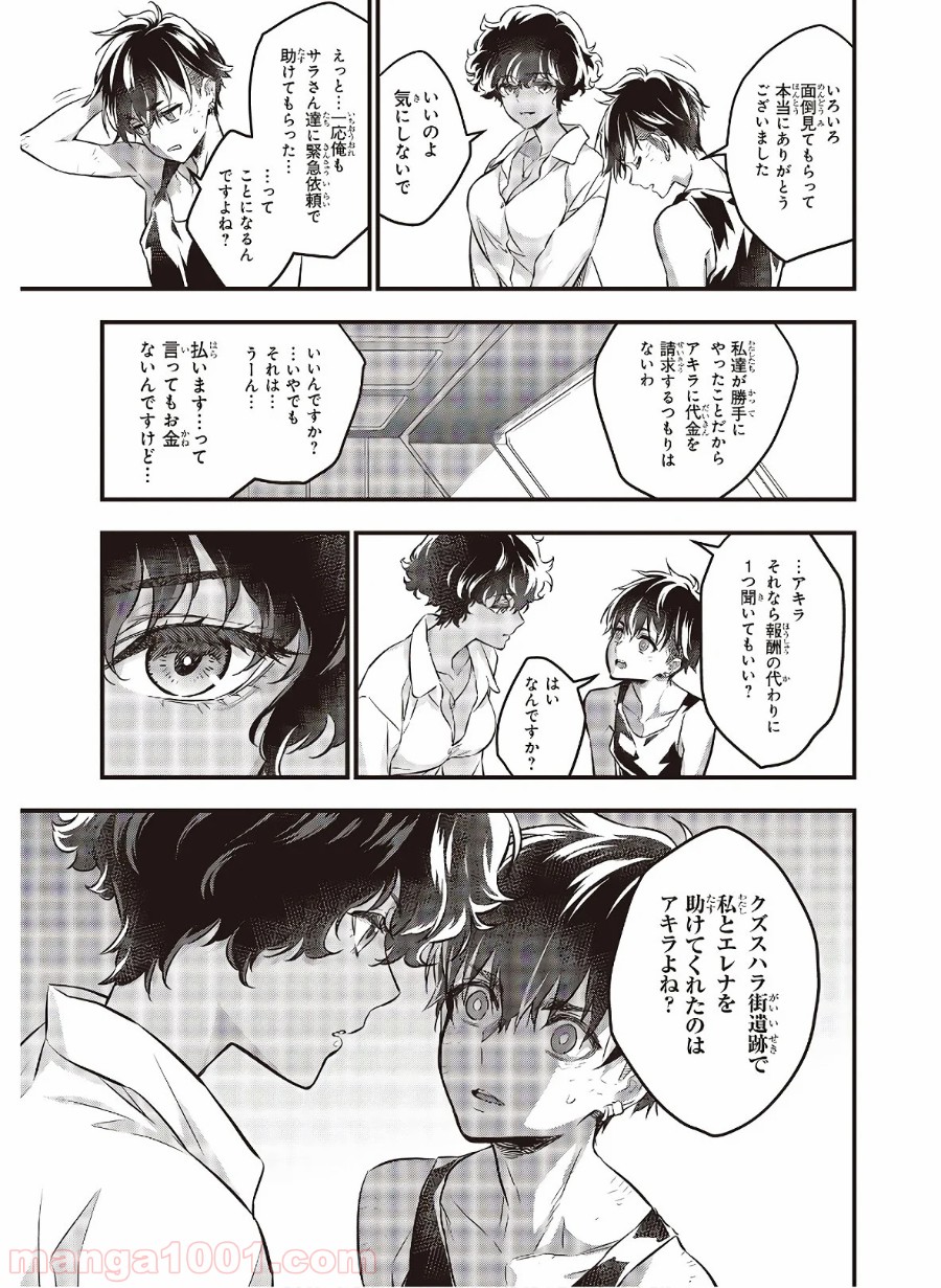 P17
